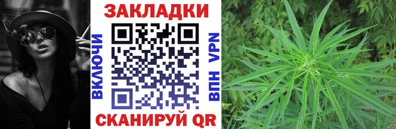 Где найти наркотики Крымск КОКАИН Меф Марихуана