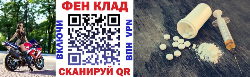 АМФЕТАМИН 98%  хочу наркоту  Крымск 