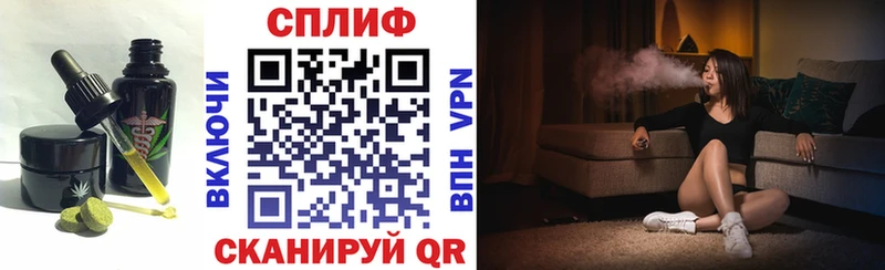 Печенье с ТГК конопля Крымск
