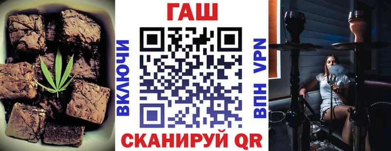 Cannafood конопля  Крымск 