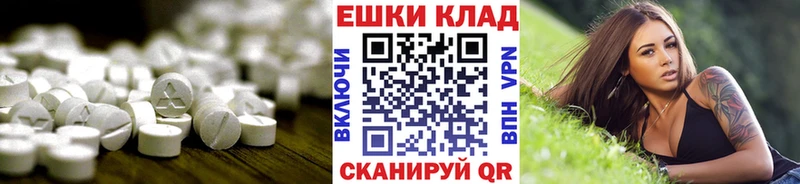 купить   Крымск  Экстази louis Vuitton 