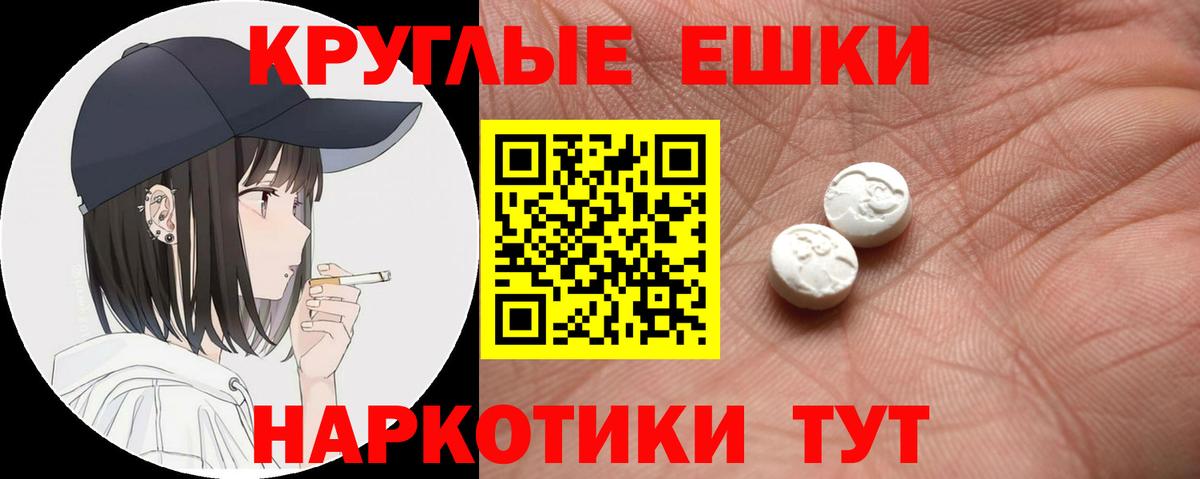 APVP СОЛЬ   Канабис  ГАШИШ  Крымск  Вход с VPN  МЕФ   МЕТАМФЕТАМИН  Гашиш  COCAIN 