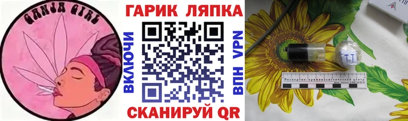 продажа наркотиков  МЕГА ссылки  ГАШ хэш  Крымск 