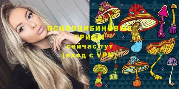 MESCALINE Алексин