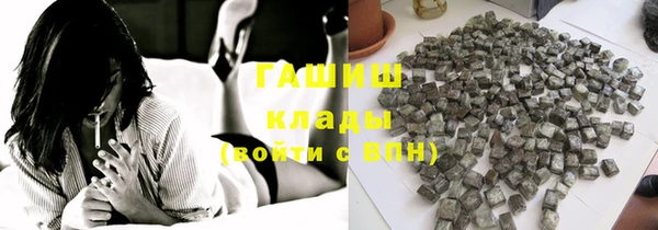 стафф Алзамай