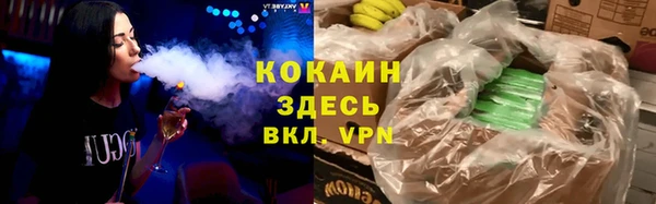 кокаин колумбия Алексеевка