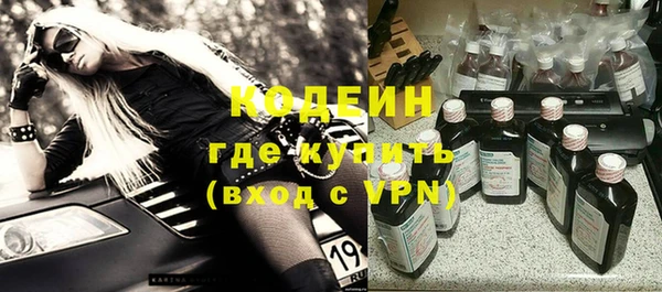 MESCALINE Алексин