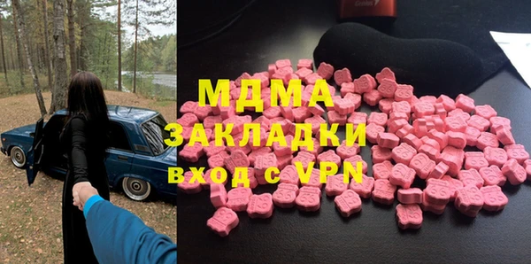 MESCALINE Алексин