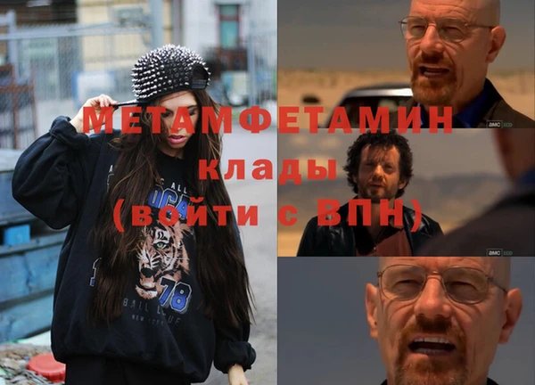 MESCALINE Алексин