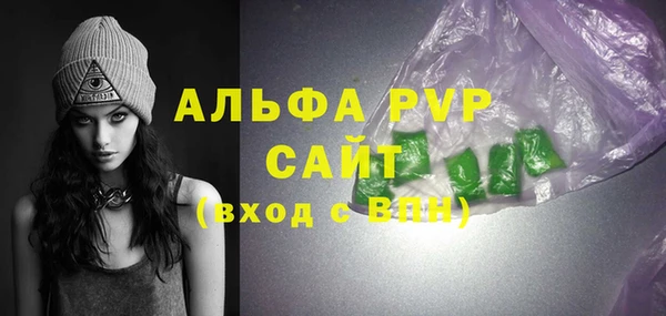 ALPHA PVP Протвино