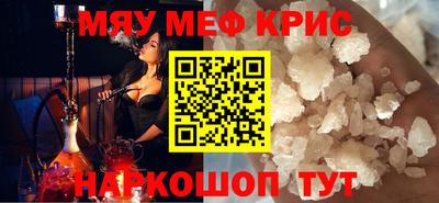 а пвп мука Гусев