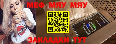 хмурый Гусь-Хрустальный