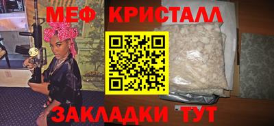 хмурый Гусь-Хрустальный
