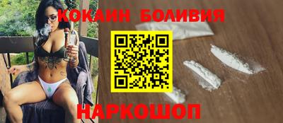 дживик Гусиноозёрск