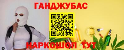 а пвп мука Гусев