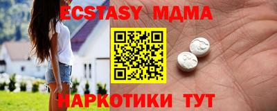 хмурый Гусь-Хрустальный