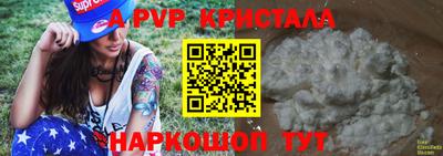 а пвп мука Гусев