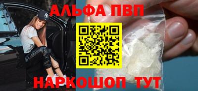 а пвп мука Гусев