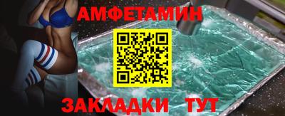 дживик Гусиноозёрск