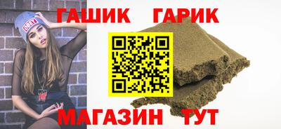 а пвп мука Гусев