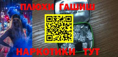 хмурый Гусь-Хрустальный