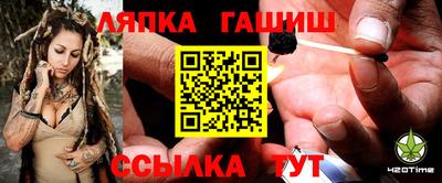 а пвп мука Гусев