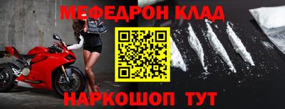 а пвп мука Гусев