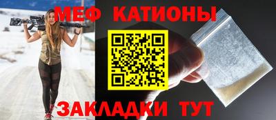 а пвп мука Гусев