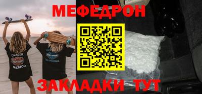 хмурый Гусь-Хрустальный