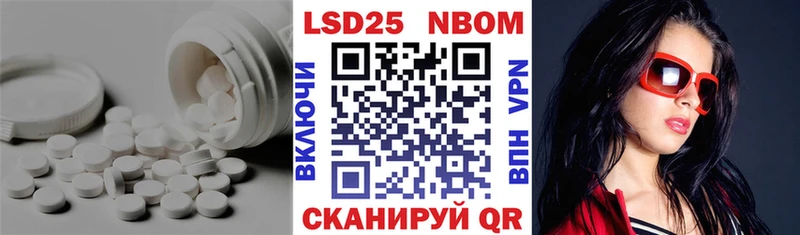 ЛСД экстази ecstasy  маркетплейс официальный сайт  Крымск  купить наркотики сайты 