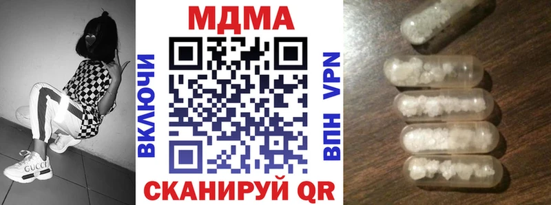 цена наркотик  Крымск  MDMA Molly 
