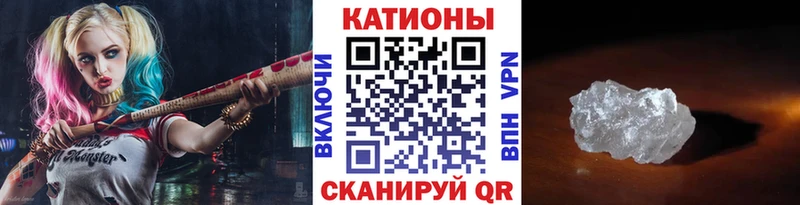 Меф мяу мяу где продают наркотики Крымск