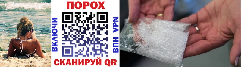 МЕТАМФЕТАМИН Methamphetamine Крымск