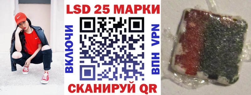 площадка Telegram  Крымск  Марки NBOMe 1500мкг 