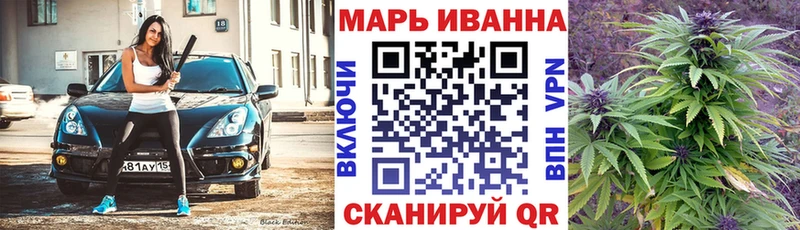 даркнет сайт Крымск Конопля MAZAR