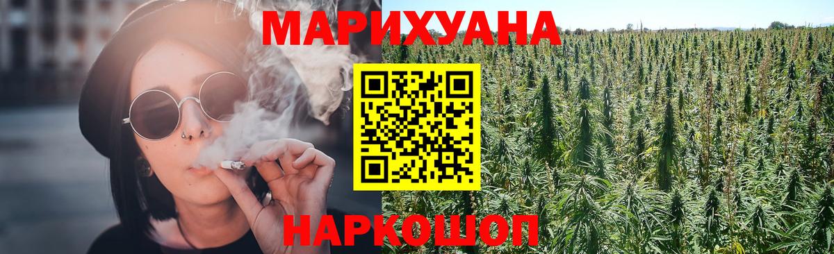 Бошки Шишки ГИДРОПОН Крымск